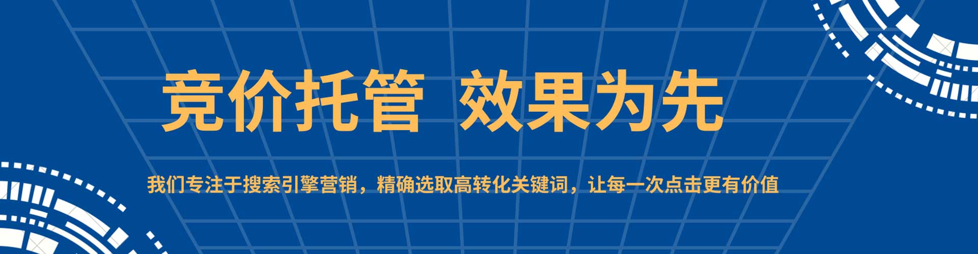 浦东信息流营销
